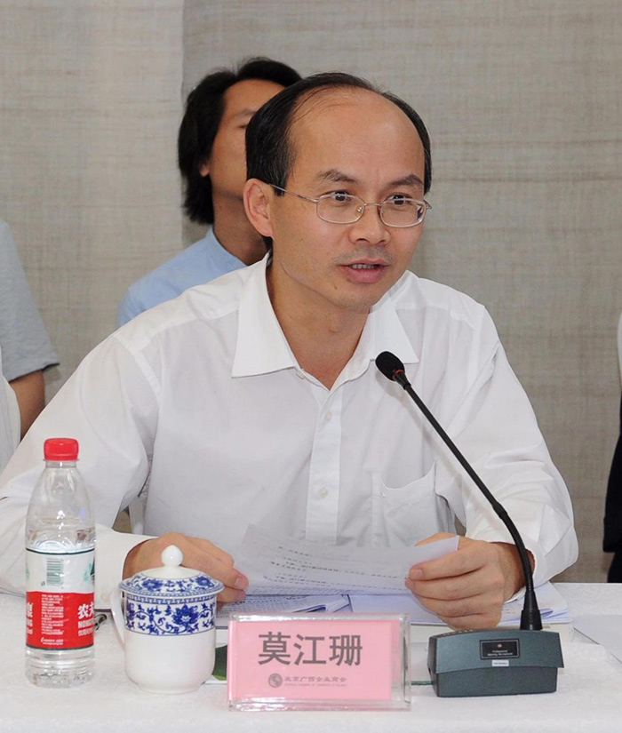 梧州統(tǒng)戰(zhàn)部副部長(zhǎng)、市工商聯(lián)黨組書記莫江珊主持會(huì)議